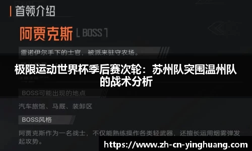 英皇体育登录入口